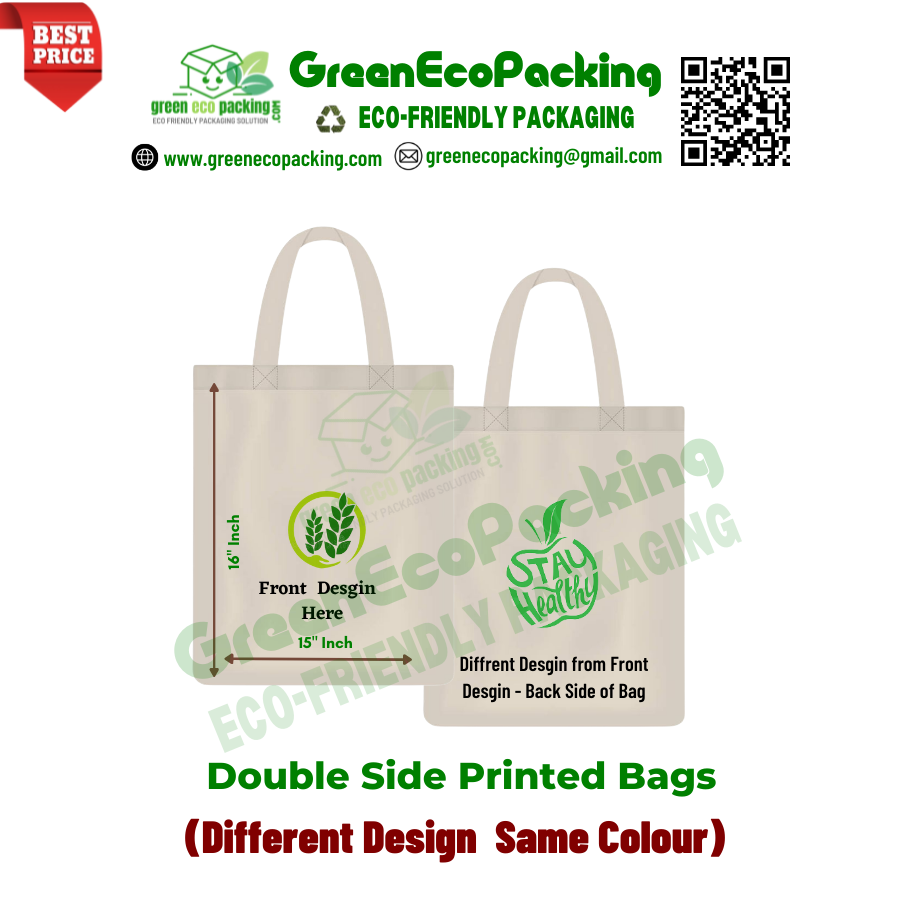 NATURAL Loop Handle Jute Shopping Bag, Capacity: 8 Kg. Minimum,  Size/Dimension: 16.5